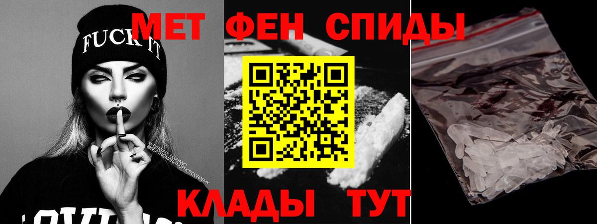 Амфетамин Розовый Дюртюли