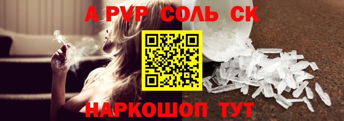 Дюртюли  Альфа ПВП VHQ  Вход с VPN  Alpha-PVP крисы CK 