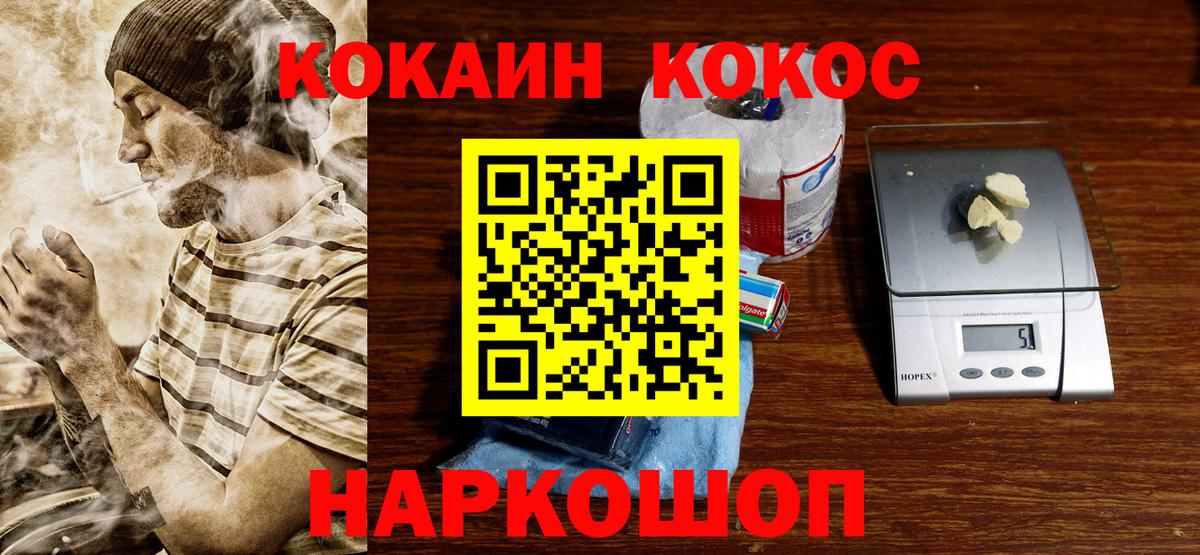 COCAIN 99% Дюртюли