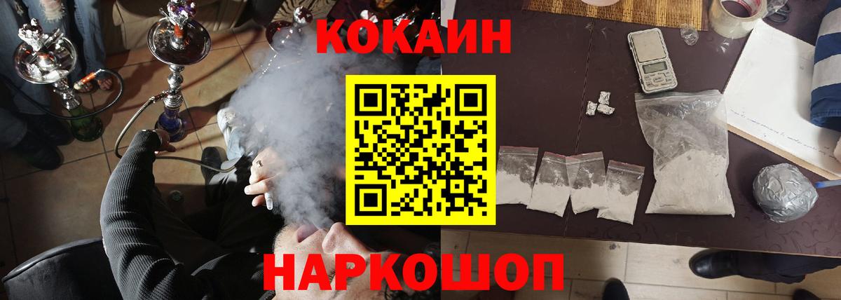 КОКАИН Эквадор  Кокаин  Вход с VPN  Дюртюли  КОКАИН 97% 