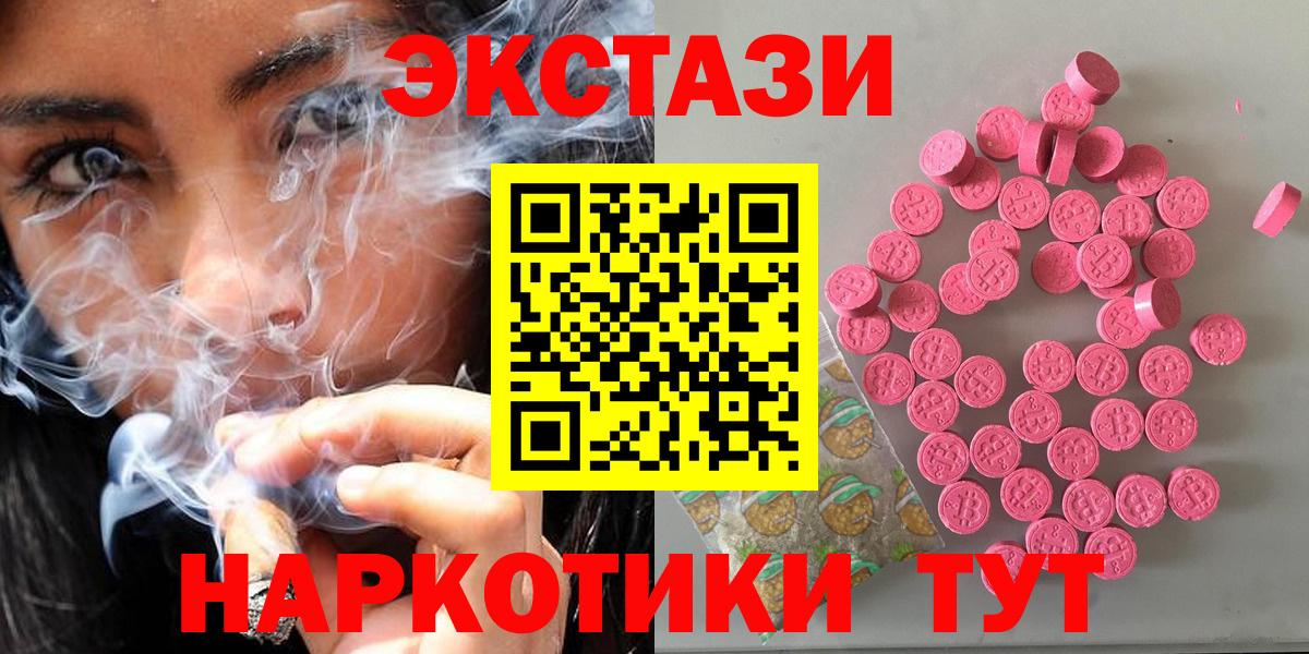 Дюртюли  Ecstasy Punisher  Экстази круглые  купить наркотики сайты  Вход с VPN 