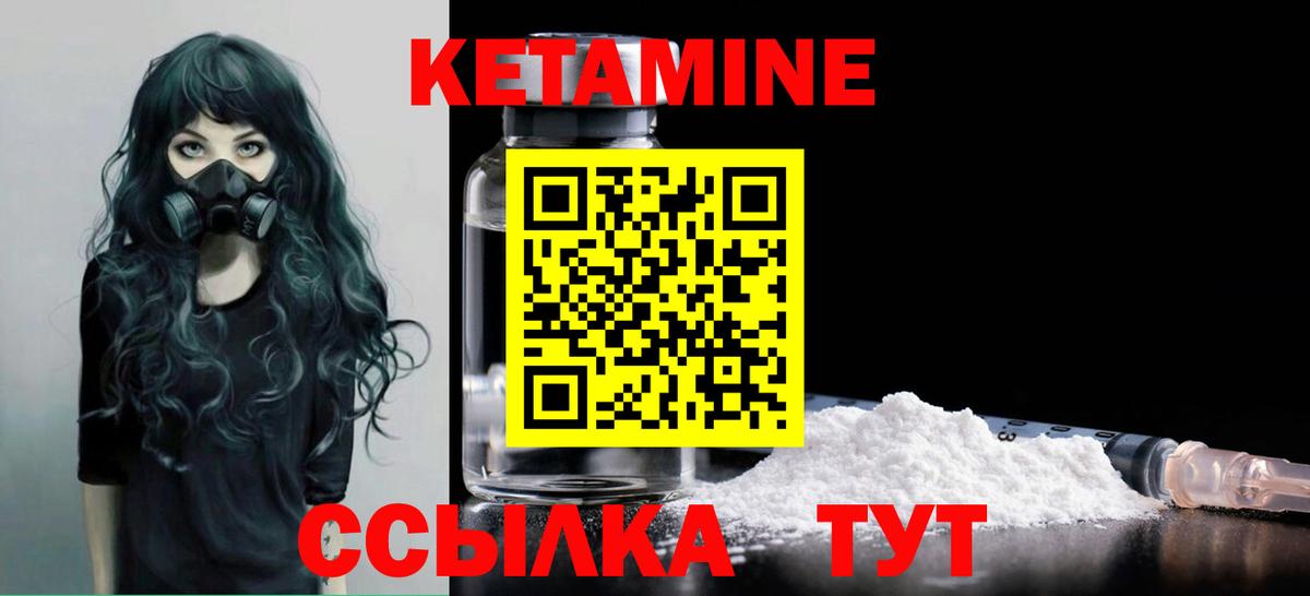 Дюртюли  Кетамин VHQ  mega ссылка  Вход с VPN 