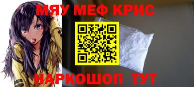 спайс Заволжье