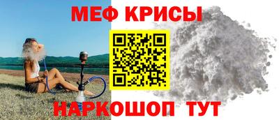 мефедрон мука Жуковский