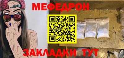 герыч Заводоуковск