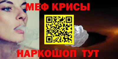 мефедрон мука Жуковский