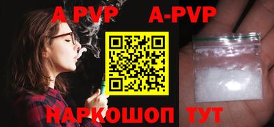 мефедрон мука Жуковский