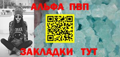 герыч Заводоуковск