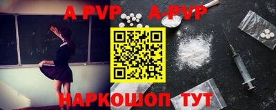 мефедрон мука Жуковский