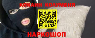 спайс Заволжье