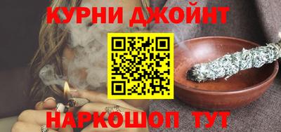мефедрон мука Жуковский