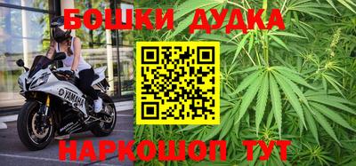 спайс Заволжье