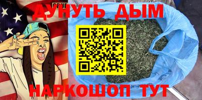 мефедрон мука Жуковский