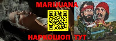 спайс Заволжье