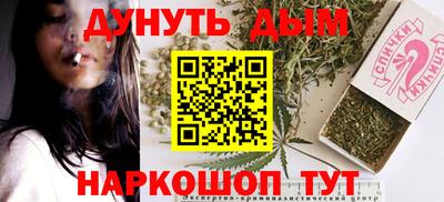 спайс Заволжье