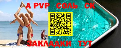 герыч Заводоуковск