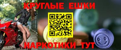 бутират Донецк