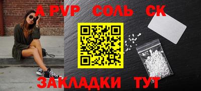 герыч Заводоуковск