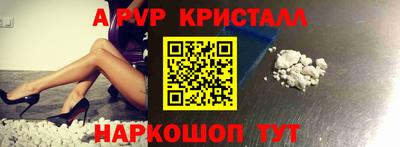 спайс Заволжье