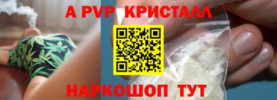 герыч Заводоуковск