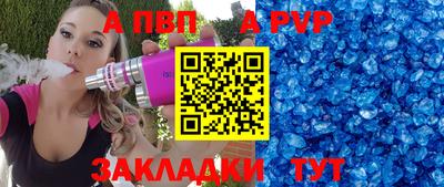 спайс Заволжье