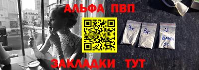 спайс Заволжье