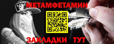 спайс Заволжье