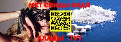 мефедрон мука Жуковский