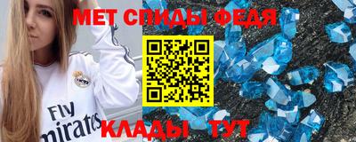 герыч Заводоуковск