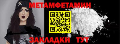 спайс Заволжье