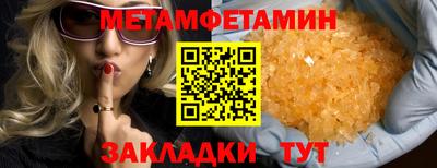 мефедрон мука Жуковский
