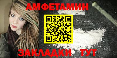 мефедрон мука Жуковский