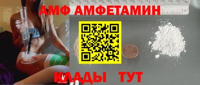 спайс Заволжье