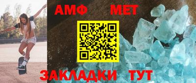 мефедрон мука Жуковский