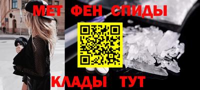 спайс Заволжье