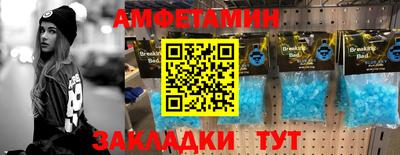 герыч Заводоуковск
