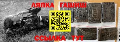 спайс Заволжье