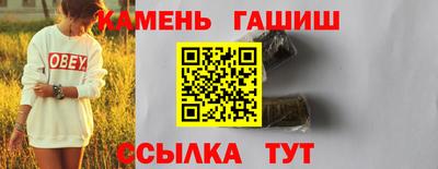 спайс Заволжье