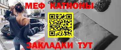 мефедрон мука Жуковский