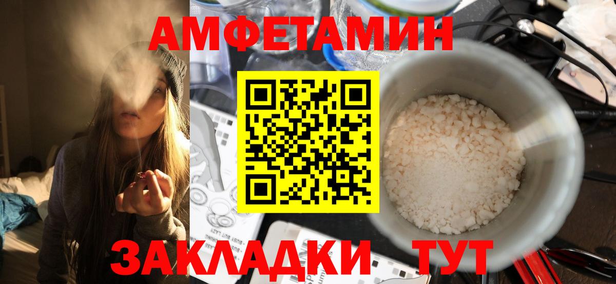 МЕТАМФЕТАМИН кристалл  МЕТАМФЕТАМИН кристалл  Вход с VPN  Дюртюли 