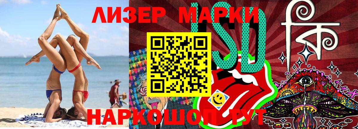 Марки N-bome  Марки N-bome 1,5мг  Вход с VPN  Марки N-bome 1,5мг  Дюртюли 