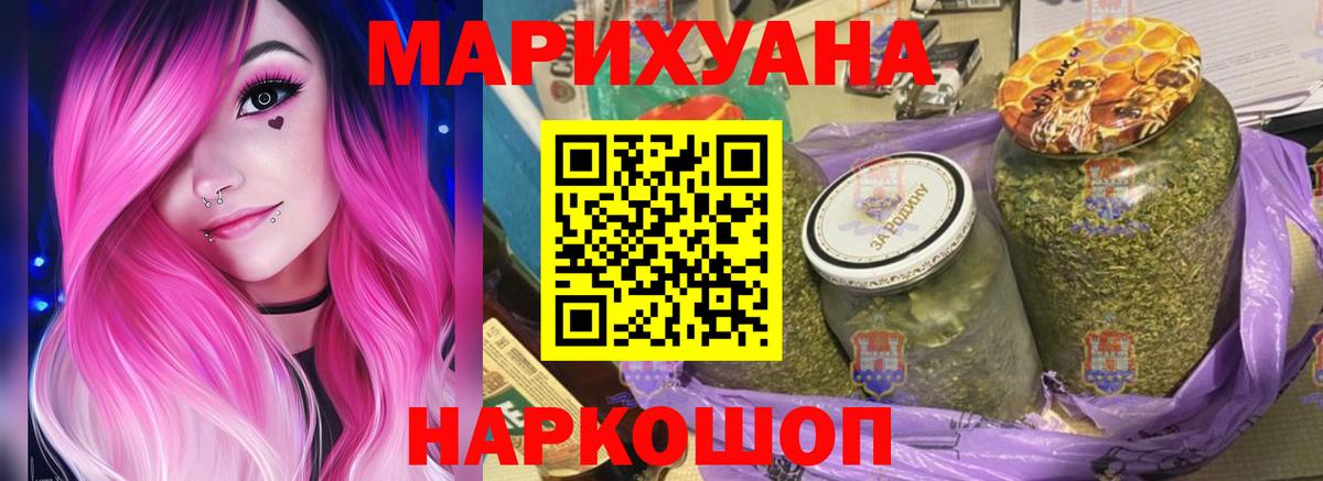 Каннабис тримм Дюртюли